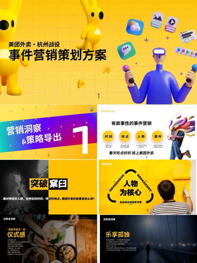 企业营销咨询：找到市场营销的最优解