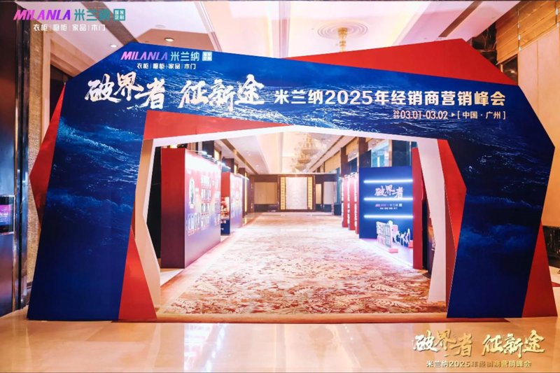 市场推广策略选购指南